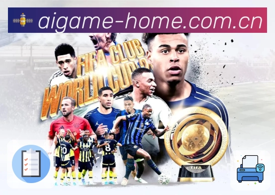 <strong>爱游戏</strong>查盘示例图